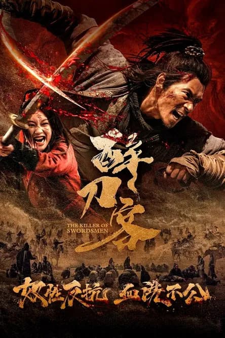 The Killer of Swordsmen