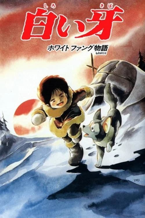 White Fang