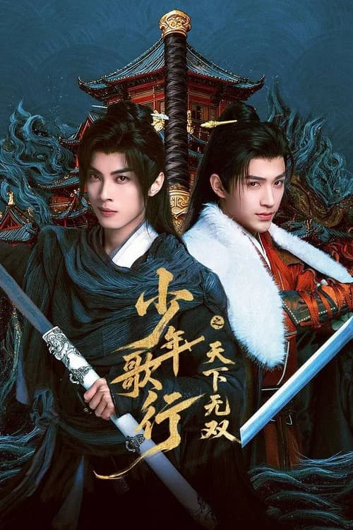 The Blood of Youth: Quest of Heroic Hearts