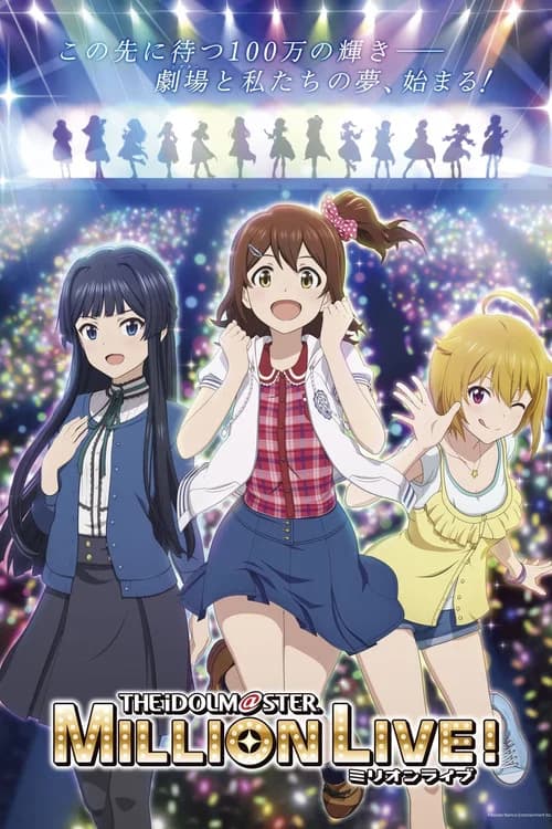 THE iDOLM@STER MILLION LIVE!
