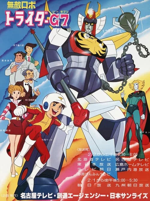 Invincible Robotrider G7