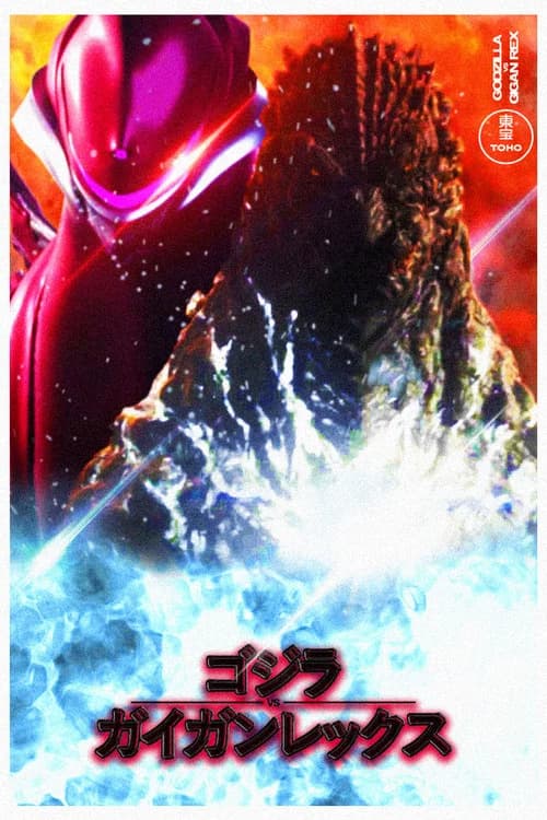 G vs.G 2