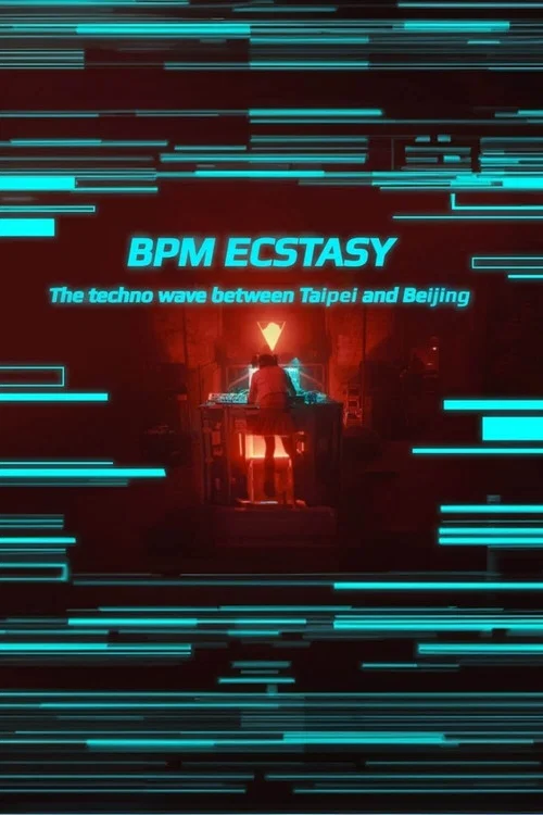 BPM Ecstasy : La vague techno entre Pékin et Taipei