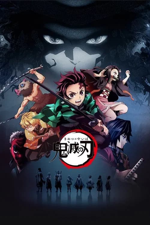 Demon Slayer : Kimetsu no Yaiba