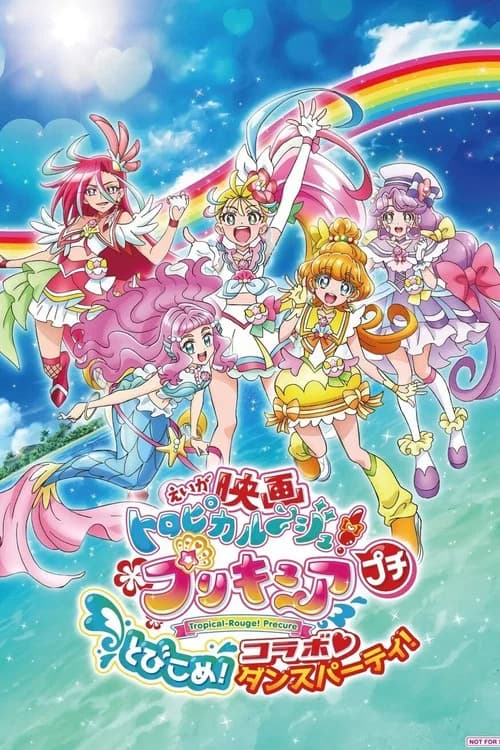 Tropical-Rouge! Pretty Cure Puchi: Tobikome! Collab♡Dance Party!