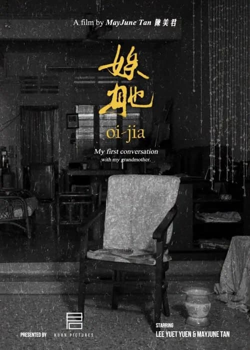 Oi-Jia
