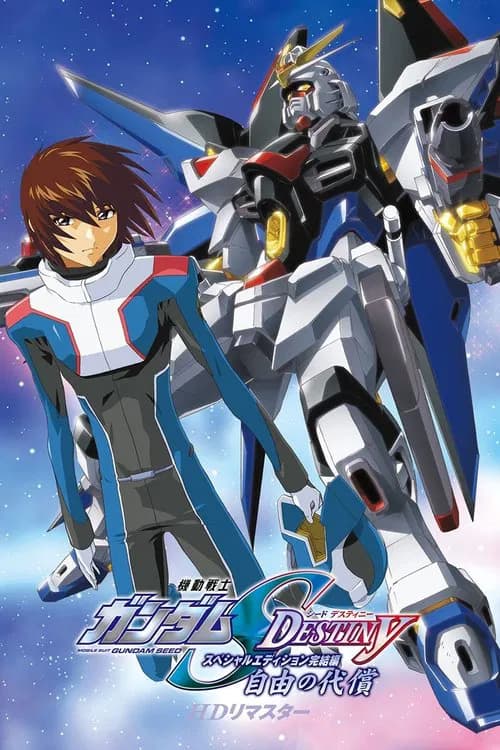 Mobile Suit Gundam SEED Destiny: Special Edition IV - The Cost of Freedom