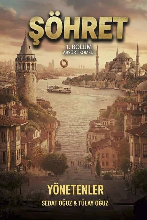Şöhret