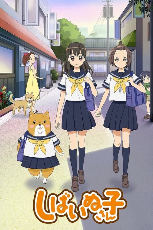 Shibainuko-san