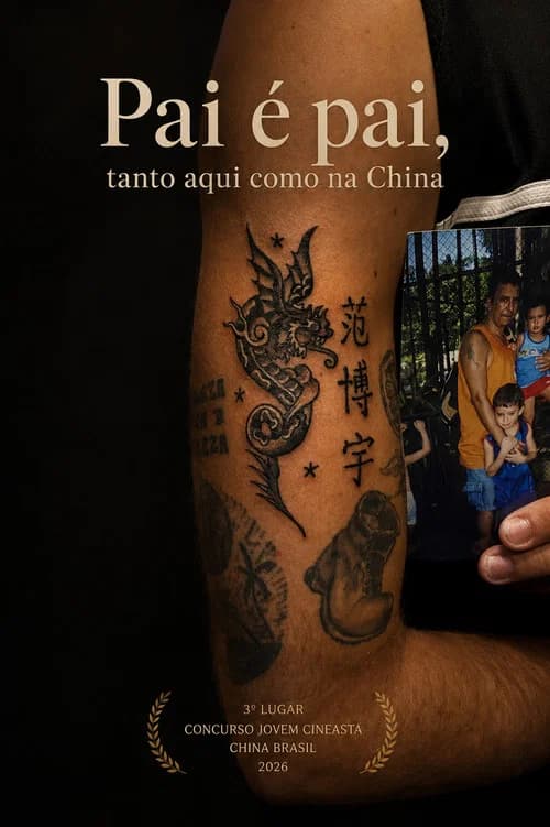 Pai é pai, tanto aqui como na China