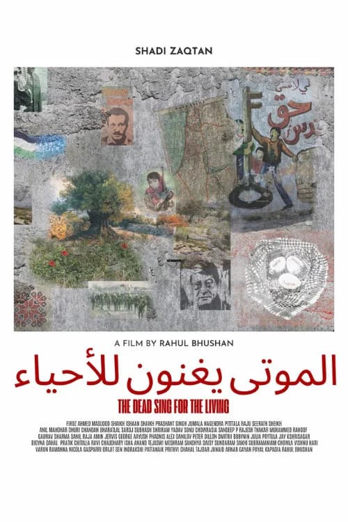 الموتى يغنون للأحياء