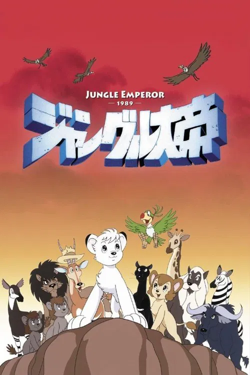 Jungle Taitei