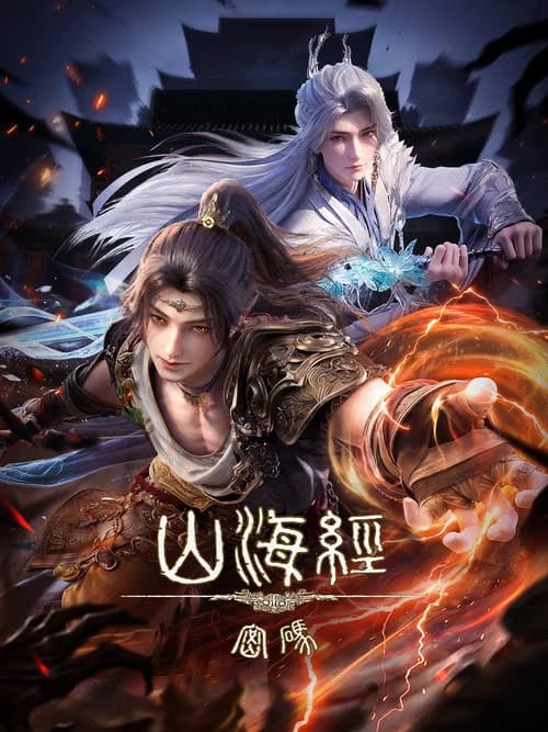 Threads of Fate：A War Untold