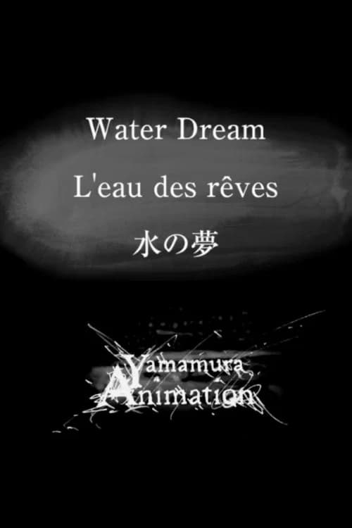 Mizu No Yume