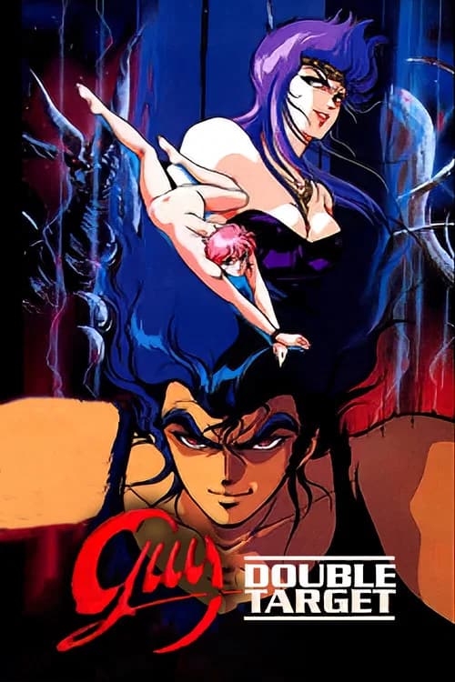 Saga Manga X