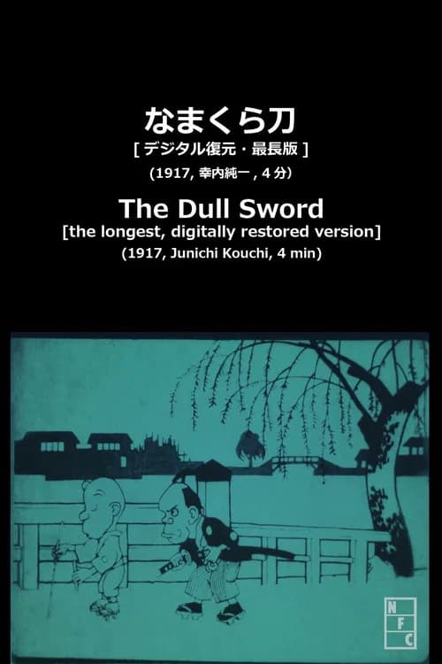 The Dull sword