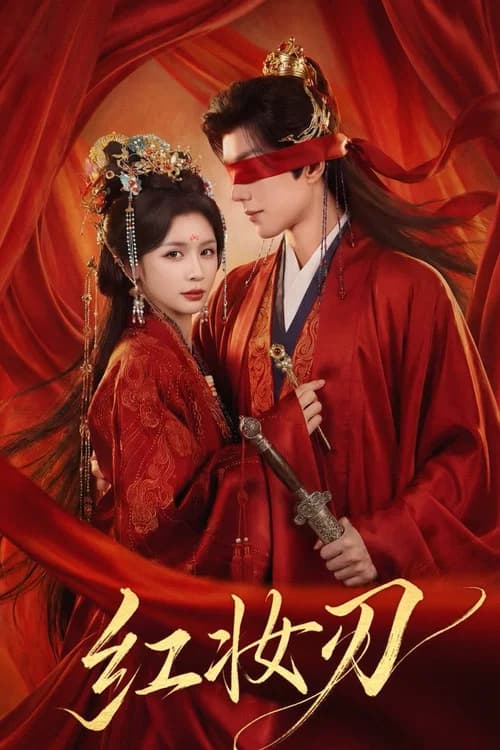 The Crimson Blade