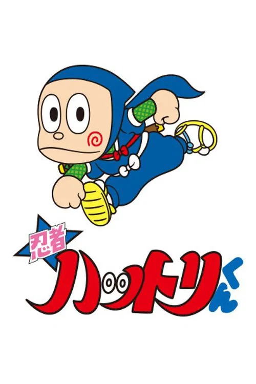 Ninja Hattori Kun