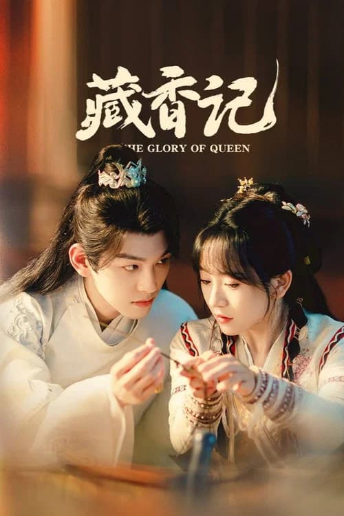 The Glory of Queen