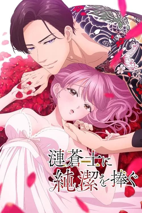 Sazanami Soushi ni Shojo o Sasagu Saa Jikkuri Medemashou ka