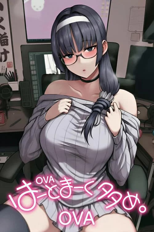 はーとまーく多め