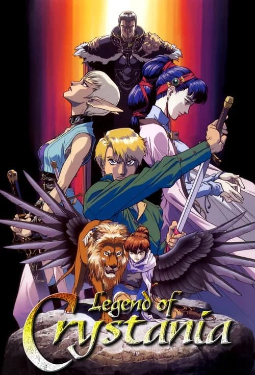 Chroniques de la guerre de Lodoss - La légende de Crystania - OAV