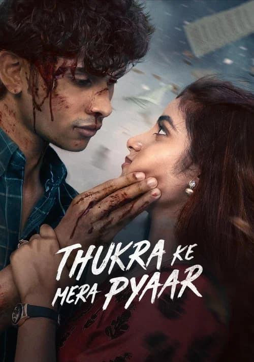 Thukra Ke Mera Pyaar