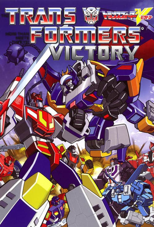 Fight! Super Robot Lifeform Transformers: Victory