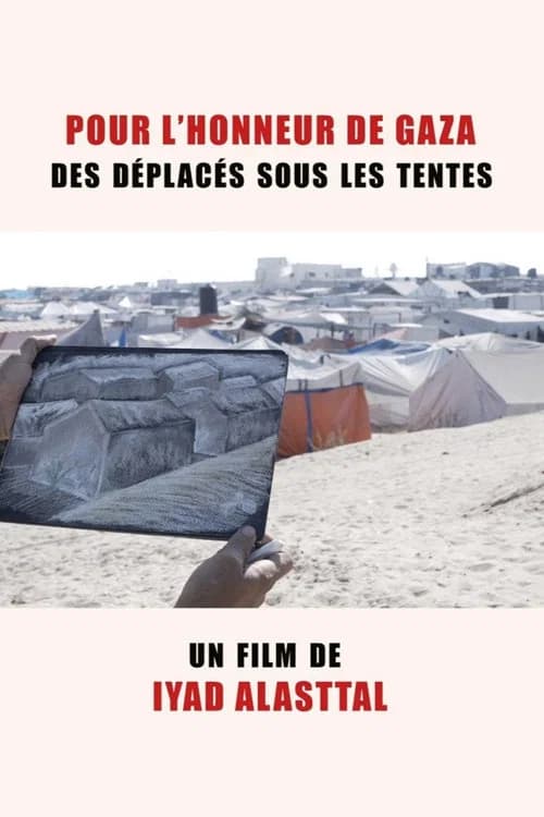Pour l'honneur de Gaza