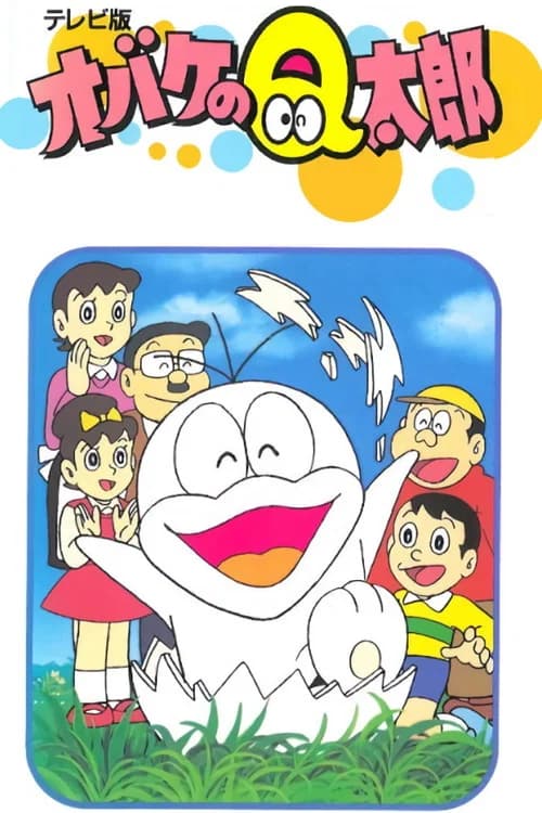 Little Ghost Q-Taro