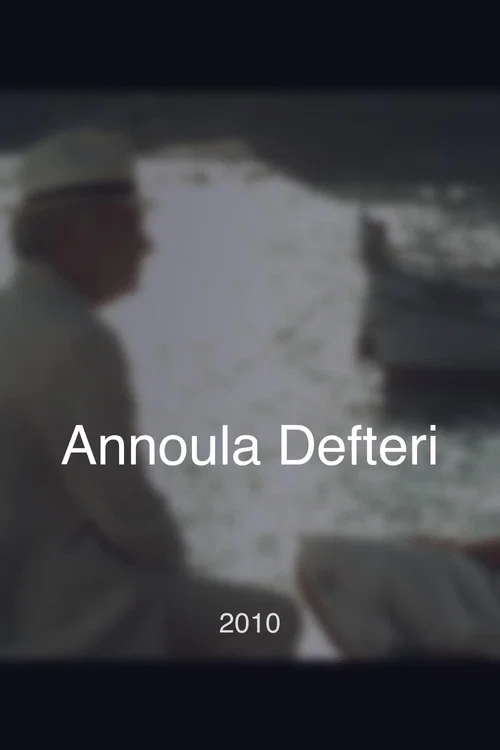 Annoula Defteri