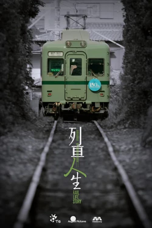 Rail Life Story