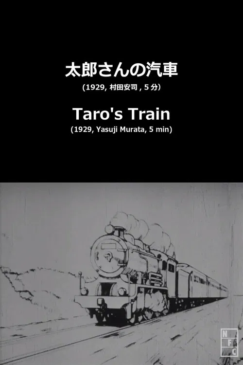 Taro's Train
