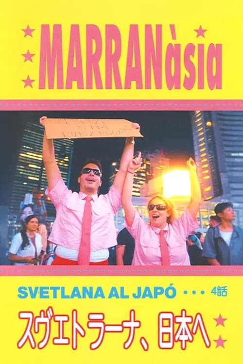 Marranàsia. Svetlana al Japó