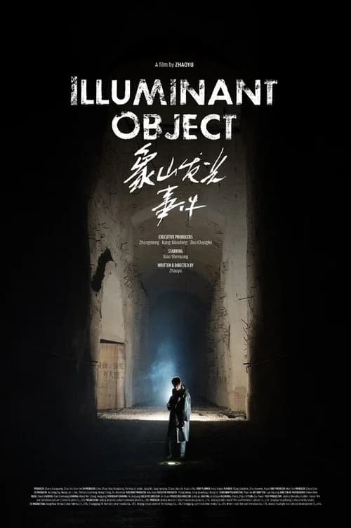 Illuminant Object
