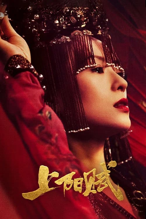 The Rebel Princess