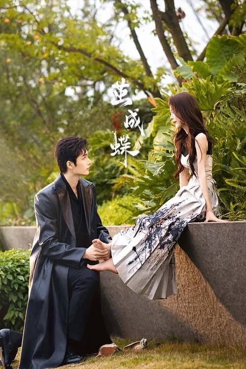 Long Planned Love