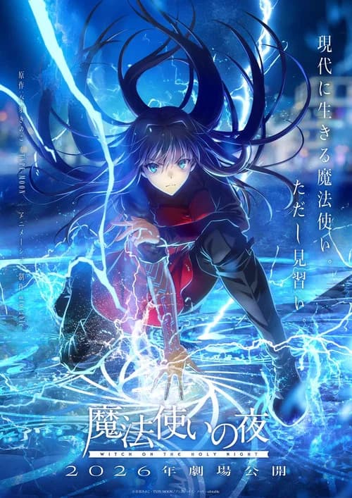 Mahōtsukai no Yoru