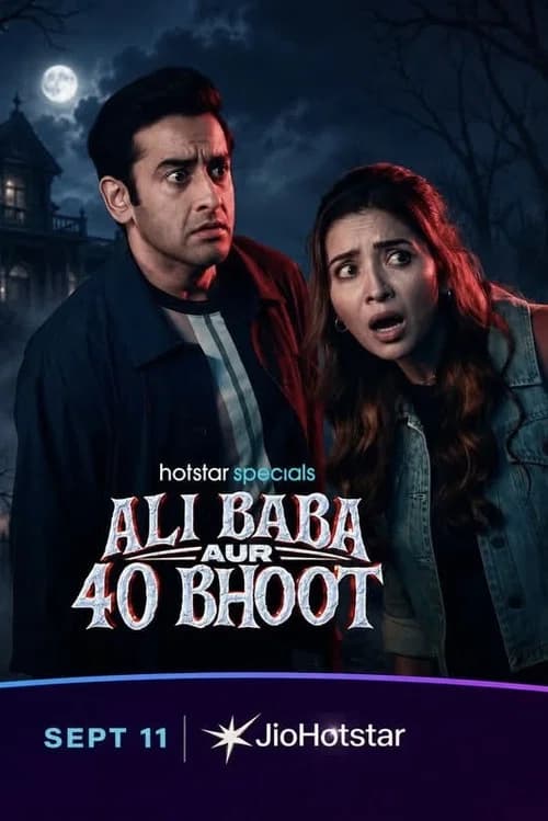 अली बाबा और 40 भूत