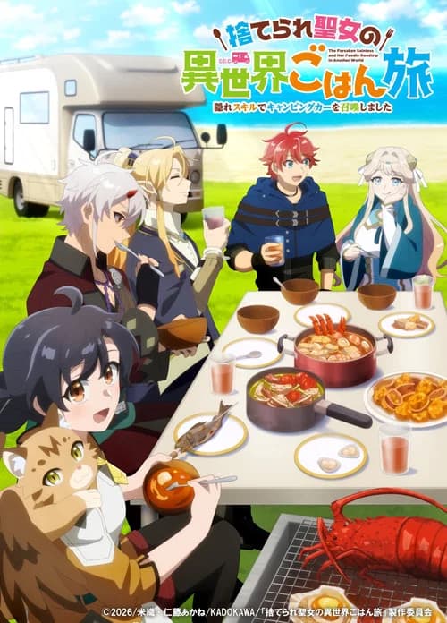 The Forsaken Saintess and Her Foodie Roadtrip in Another World