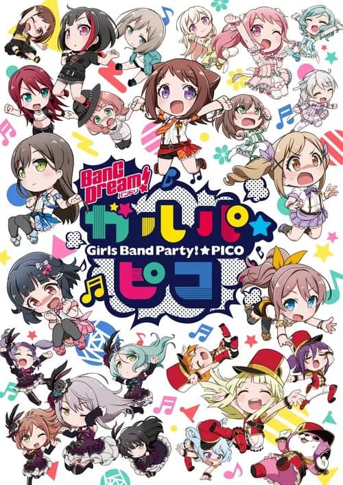 BanG Dream! Girls Band Party! PICO