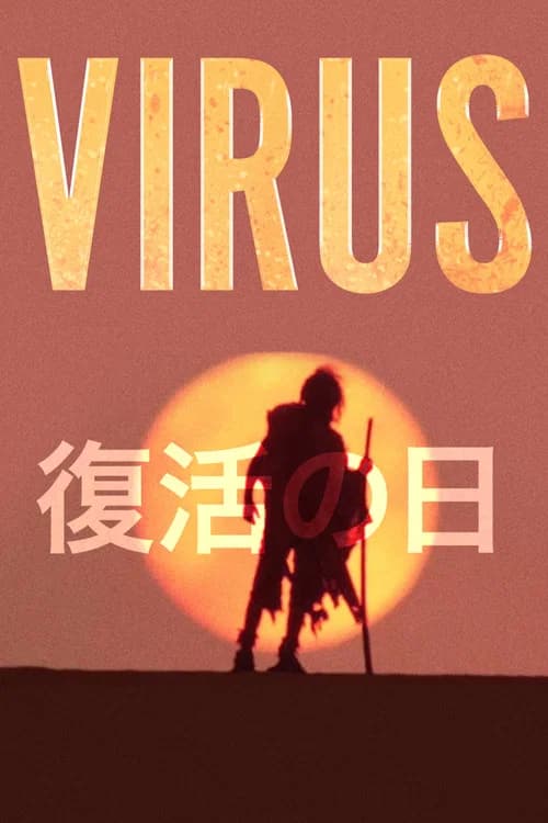 Virus