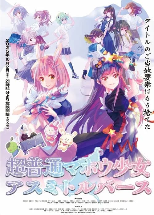 Super Normal Magical Girls: Asumi Toruverse