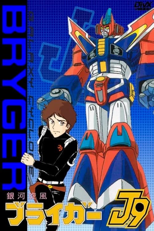 Galaxy Cyclone Braiger