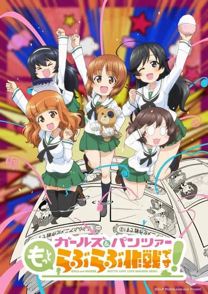 GIRLS und PANZER Motto Love Love Sakusen Desu!