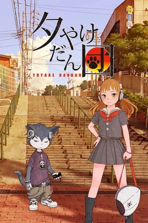 Yuuyake Dandan
