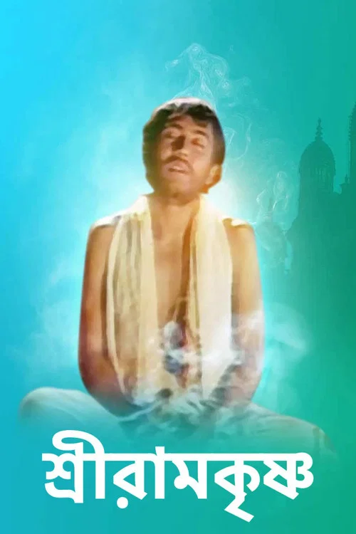 Sri Ramkrishna