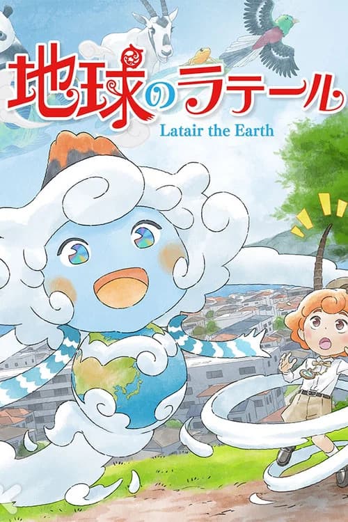 Chikyuu no Latair