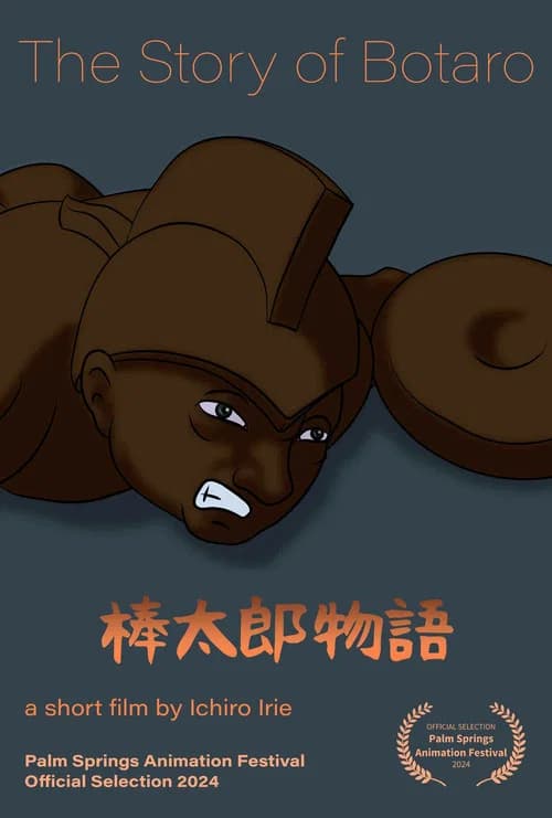 The Story of Botaro