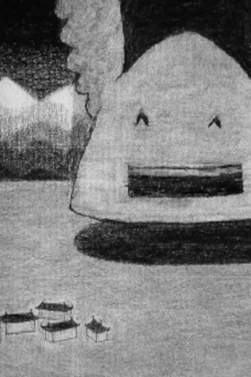 Mukashi no Yama
